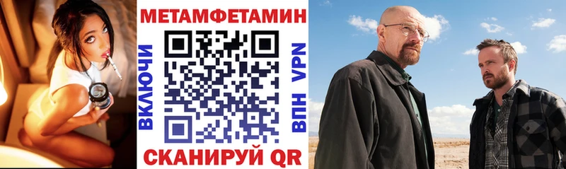АМФЕТАМИН 97%  Нововоронеж 