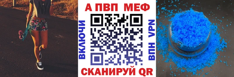 APVP Crystall  Нововоронеж 