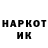 ГЕРОИН белый Xamza Hamidullin