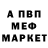 Метадон мёд Maxim Udachin