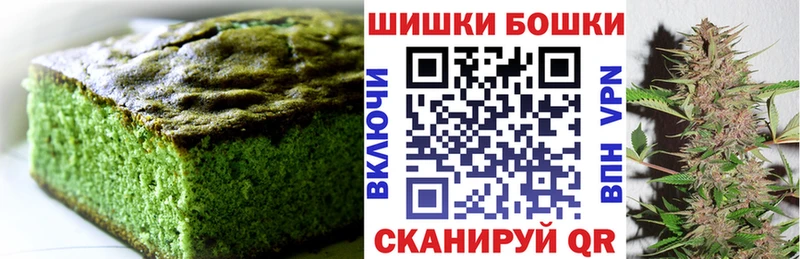 что такое наркотик  Нововоронеж  omg ONION  Печенье с ТГК конопля 