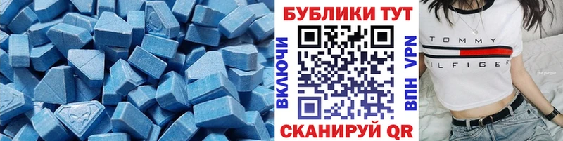 Экстази диски  Нововоронеж 