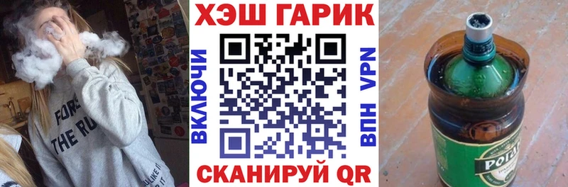 ГАШ убойный  что такое наркотик  Нововоронеж 