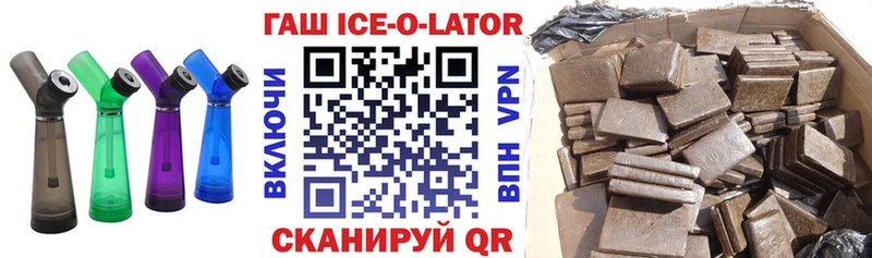 ГАШИШ Premium Нововоронеж