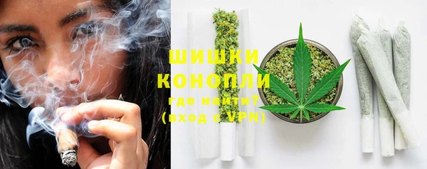 мефедрон VHQ Арсеньев