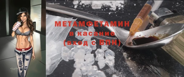 мефедрон Алзамай