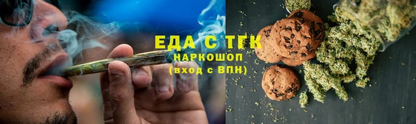 мефедрон VHQ Арсеньев