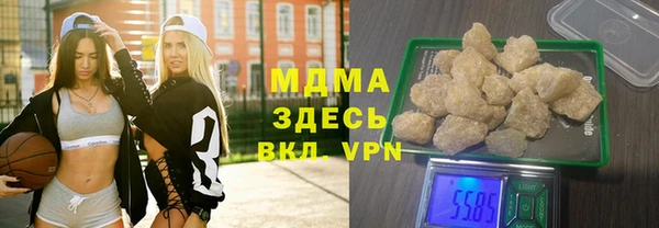 MESCALINE Пролетарск