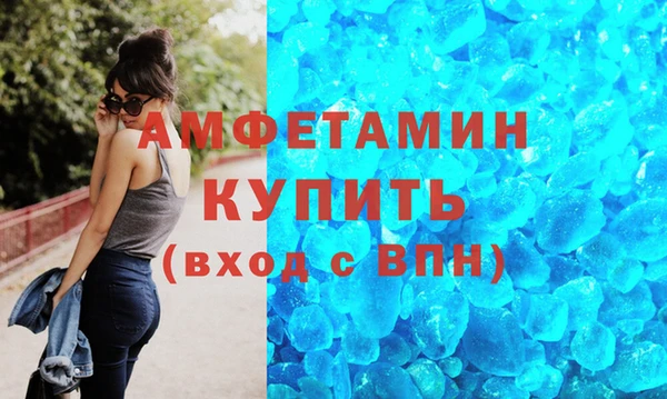 Альфа ПВП Армянск