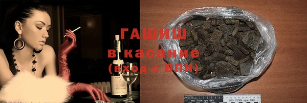 Альфа ПВП Армянск