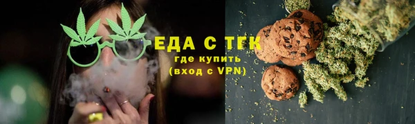 таблы Аркадак