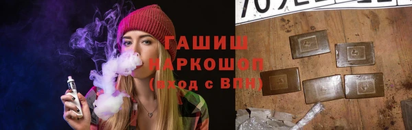 мефедрон VHQ Арсеньев