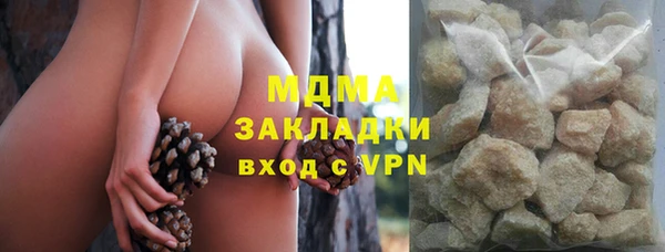 MESCALINE Пролетарск