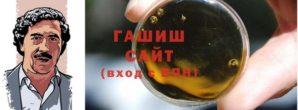 мефедрон VHQ Арсеньев