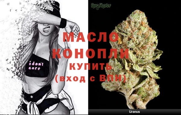 мефедрон VHQ Арсеньев