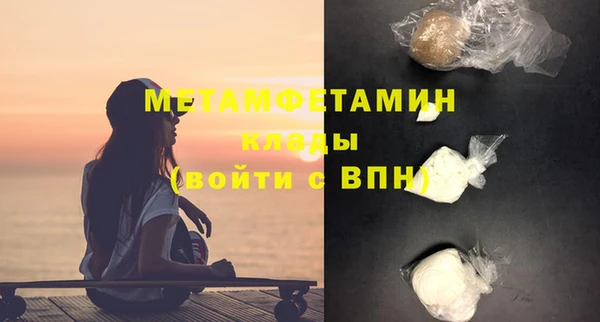 мефедрон VHQ Арсеньев