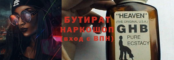 таблы Аркадак