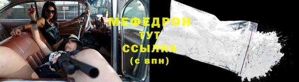мефедрон VHQ Арсеньев