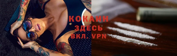 мефедрон VHQ Арсеньев