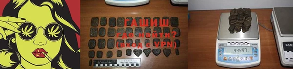 мефедрон VHQ Арсеньев