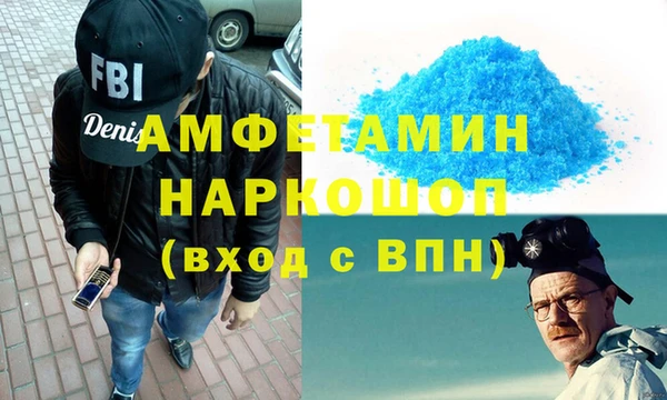 мефедрон VHQ Арсеньев