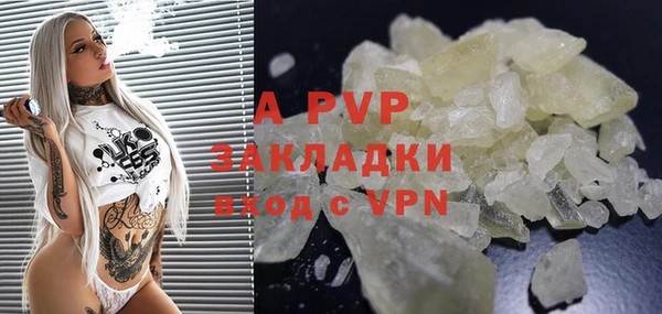 таблы Аркадак