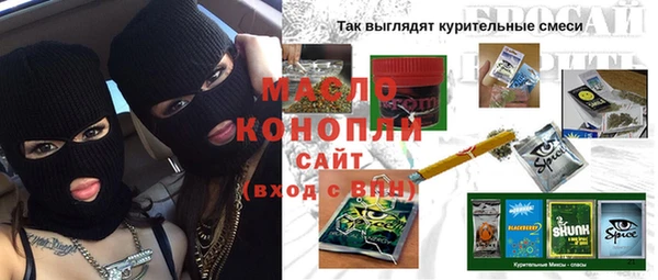 Альфа ПВП Армянск