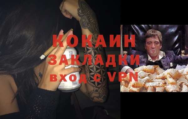 мефедрон VHQ Арсеньев