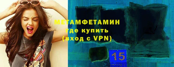 мефедрон VHQ Арсеньев