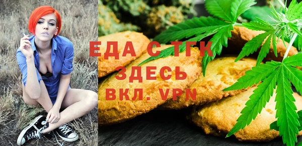 Альфа ПВП Армянск