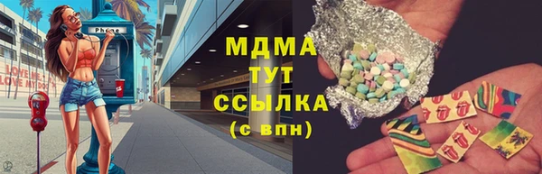 мефедрон VHQ Арсеньев