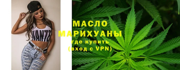 мефедрон VHQ Арсеньев