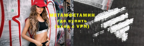 мефедрон VHQ Арсеньев