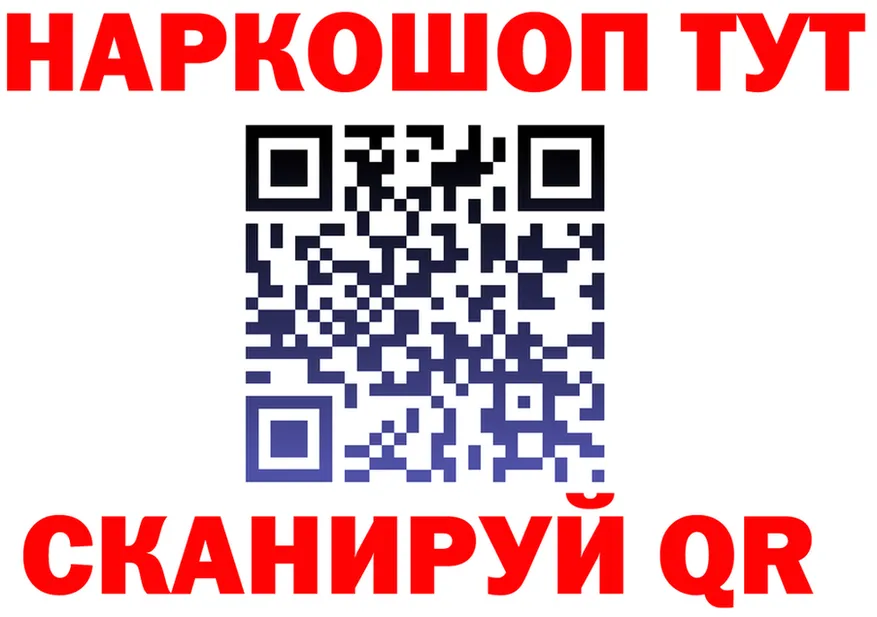 АМФ Розовый ONION площадка блэк спрут Нововоронеж