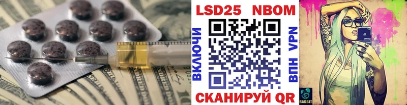 omg ссылка  Нововоронеж  ЛСД экстази ecstasy 