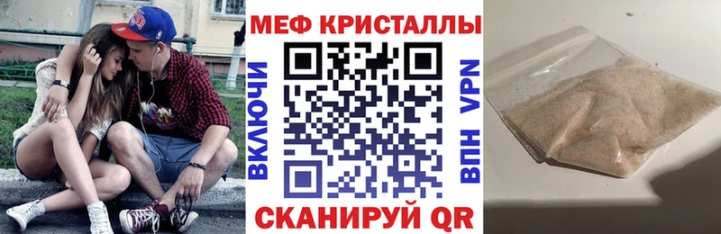 МЕФ 4 MMC  blacksprut как войти  Нововоронеж 