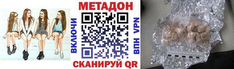МЕТАДОН мёд Нововоронеж