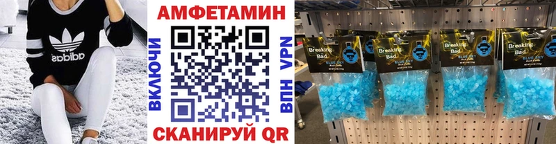 где найти   Нововоронеж  МЕТАМФЕТАМИН витя 
