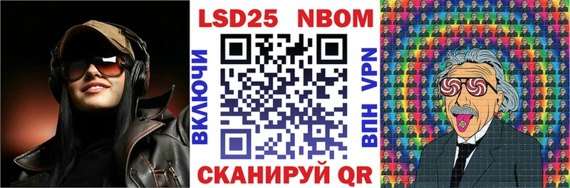 блэк спрут ССЫЛКА  это как зайти  Наркотические марки 1500мкг  Нововоронеж 