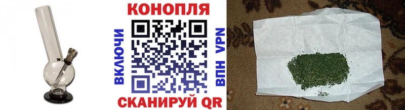 Бошки Шишки Ganja  где можно купить наркотик  Нововоронеж 